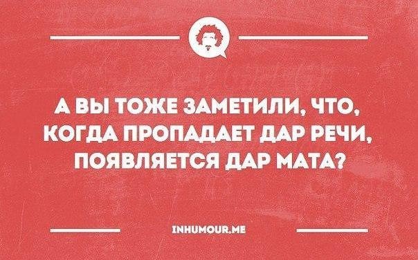 Анекдот про парня и девушку
