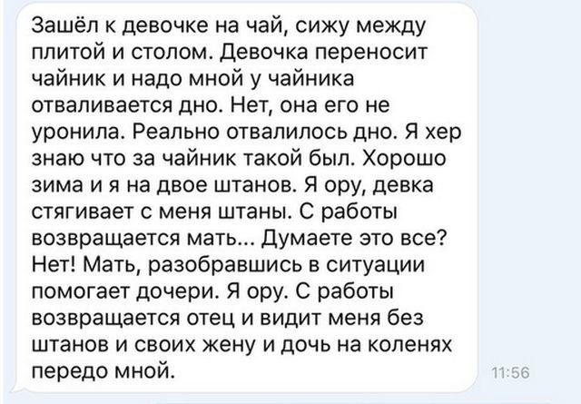 Анекдоты про работу на заводе