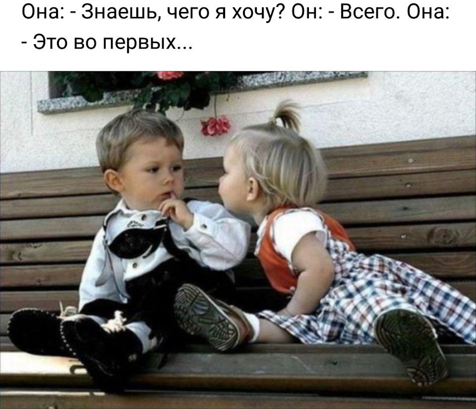 Анекдот про загадки