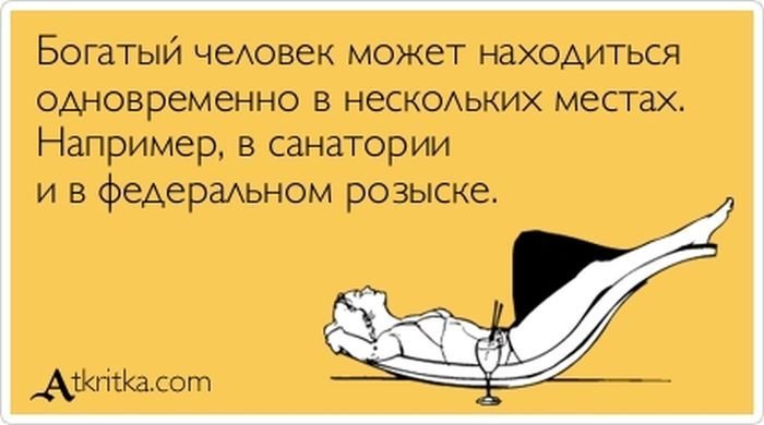 Крышесносный анекдот