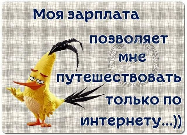 Анекдот про трудные будни