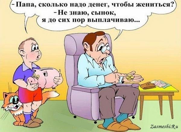 Анекдот про то, как сын отца сдал