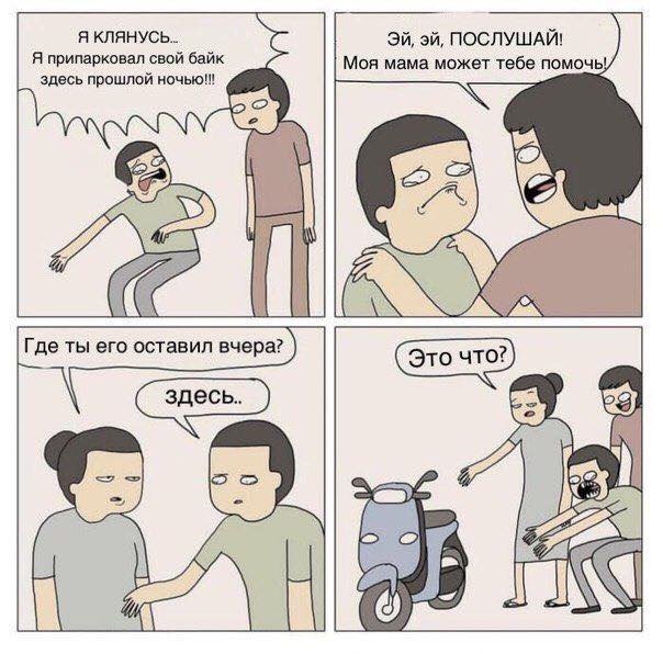 Анекдот про женщин