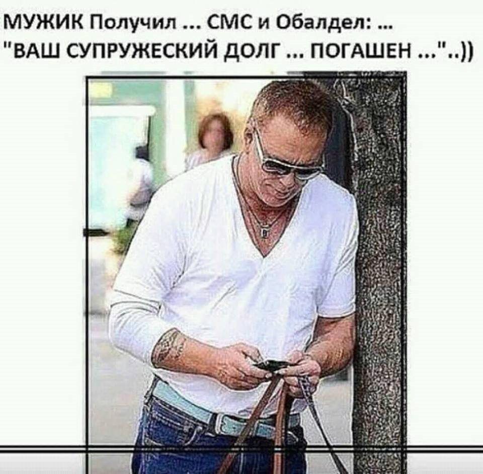 Анекдот про киноманов