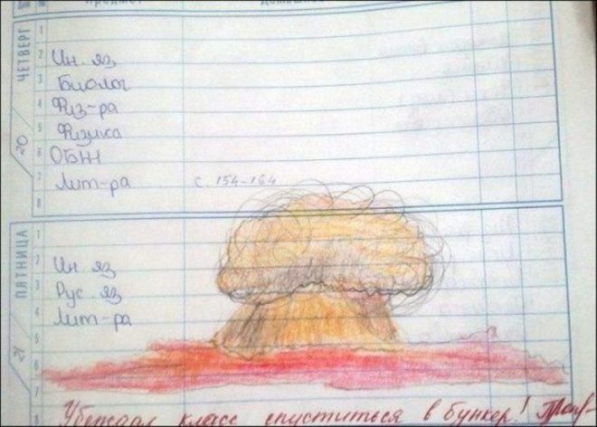 Будни учителей: 15 записей в школьных дневниках!