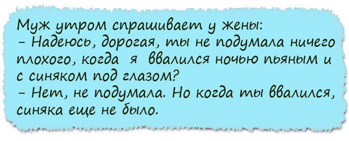 Анекдот про находчивого дедушку