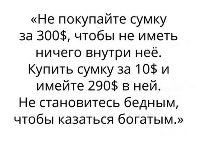 Очень сумасбродный анекдот
