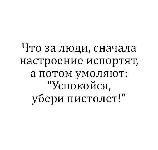 Анекдот про находчивого батюшку