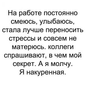 Анекдот про находчивого скромнягу