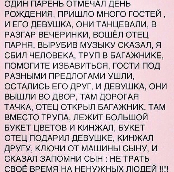 Анекдот про хитрую жену