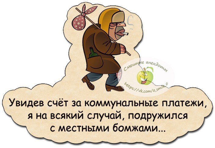 Анекдот про Машу