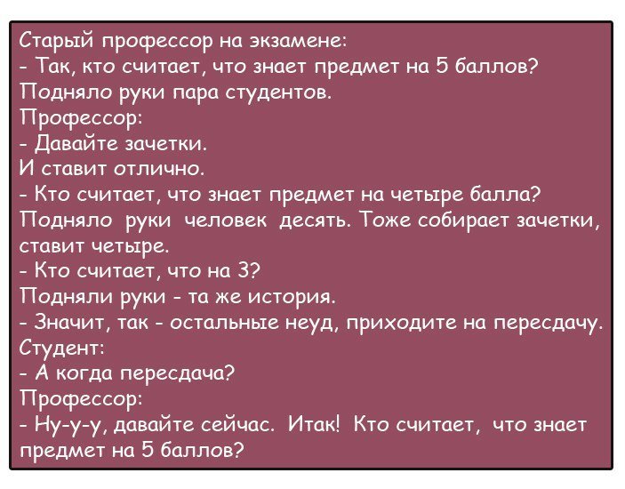 Анекдот про Шарика