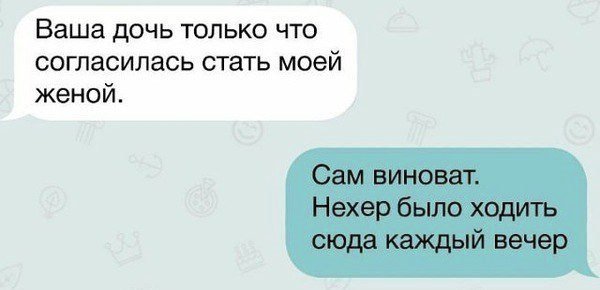 Анекдот дня