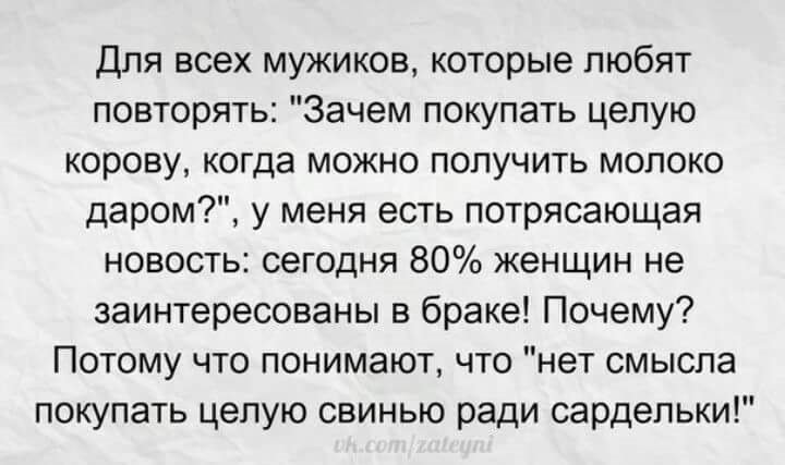 Анекдот про мужика в больнице