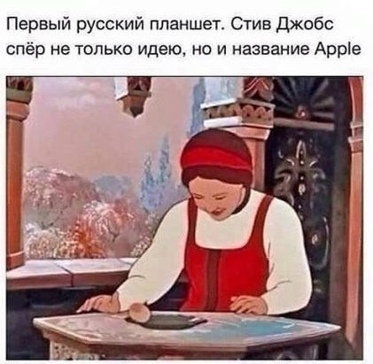 Анекдот про аптеку