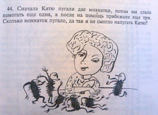 10 школьных задач, которые доведут до истерики любого