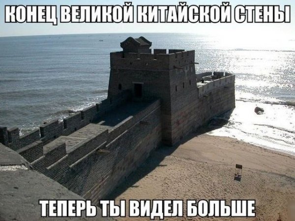 Очень сумасбродный анекдот