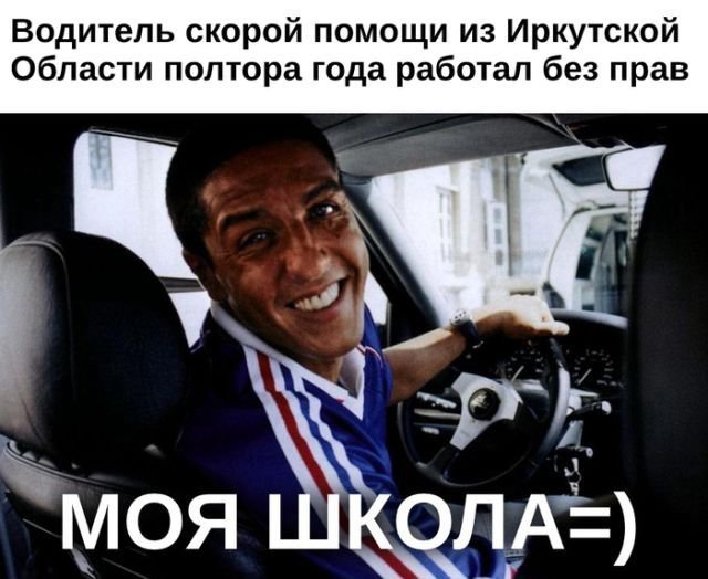 Реальная история о приеме на работу