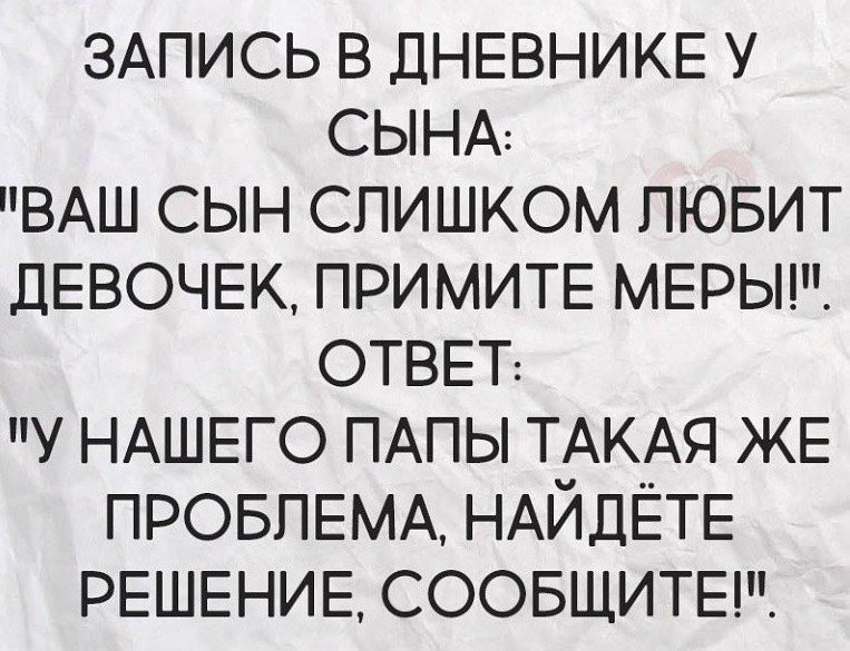 Анекдот про примерную бабушку
