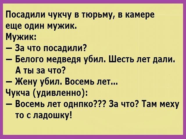 Анекдот про гаишника и вопросы