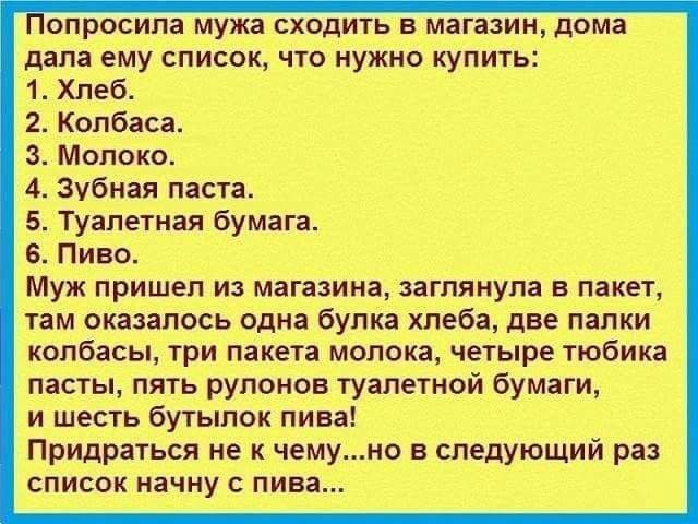 Отличный анекдот про креатив