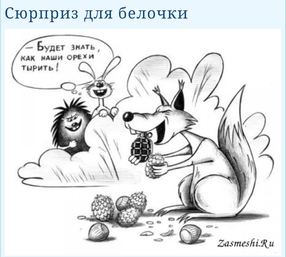 Анекдот про чудо