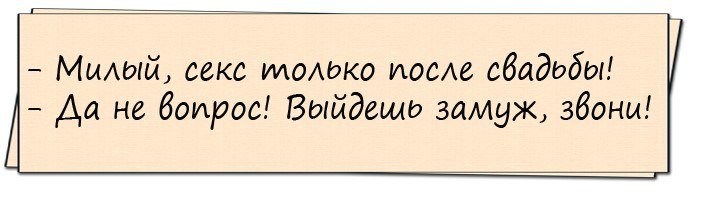 Очень смешной анекдот про маленького мальчика