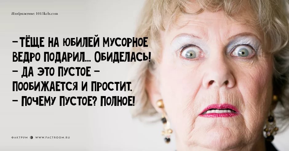 Анекдот про смелого парня