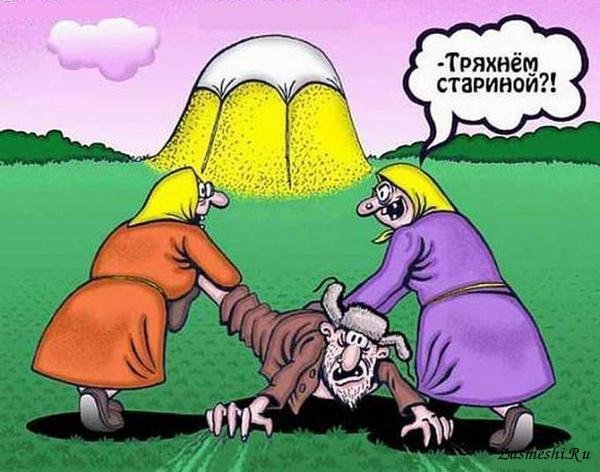 Анекдот про то, как сын отца сдал