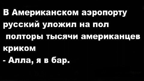 Анекдот про гаишников