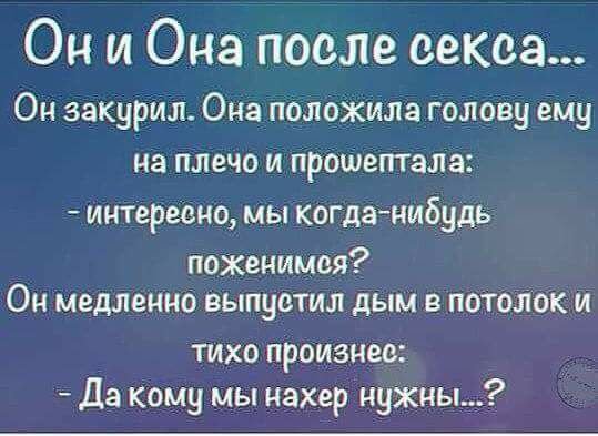 Анекдот про двух подруг