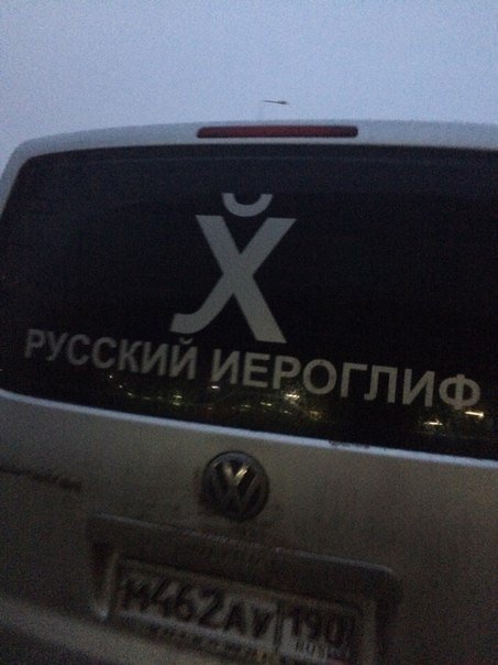 Хороший анекдот про поездки в транспорте