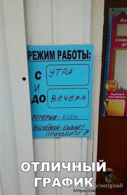 Анекдот про находчивость