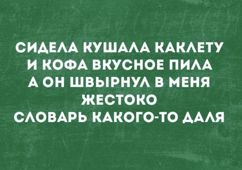 Анекдот про добрую жену