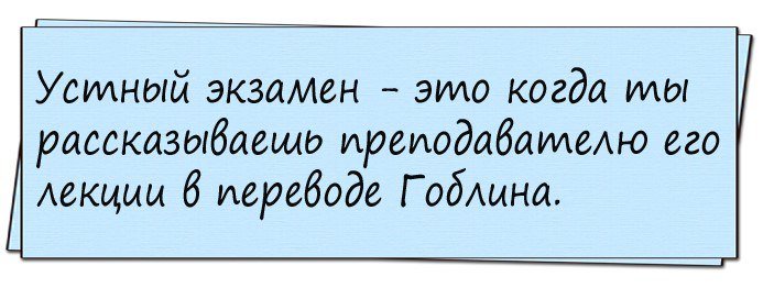Анекдот про поиски машины
