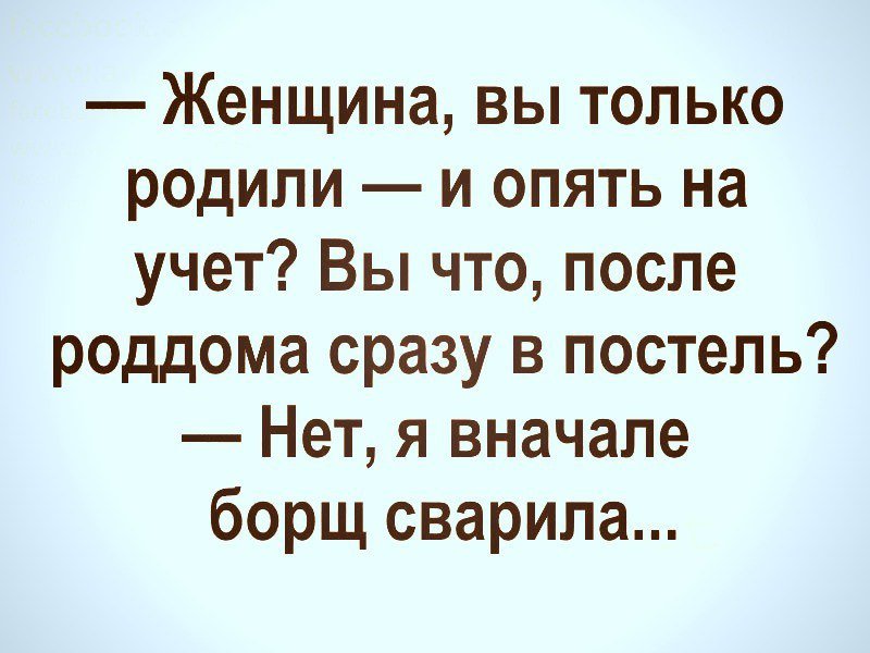 Анекдот про Хоттабыча