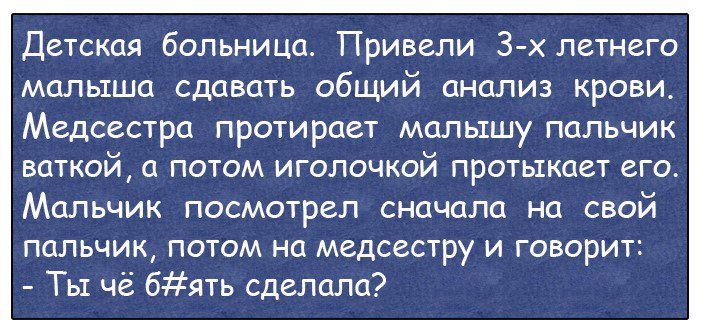 От смеха уже болит живот...