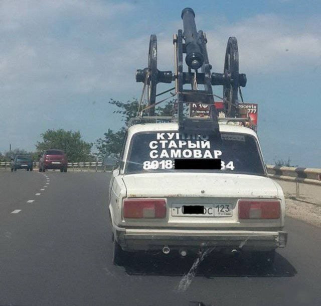 Анекдот про странные вещи