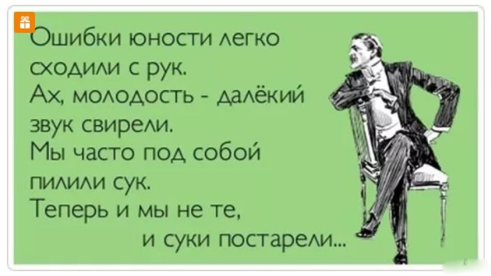 Анекдот про студентов