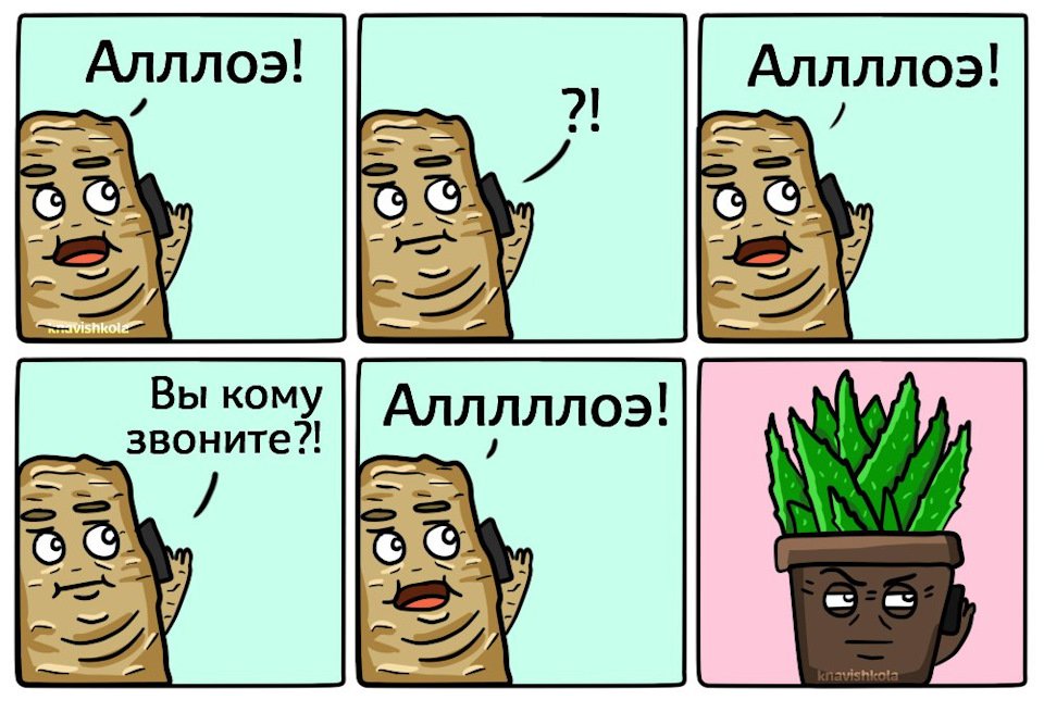 Очень смешной анекдот