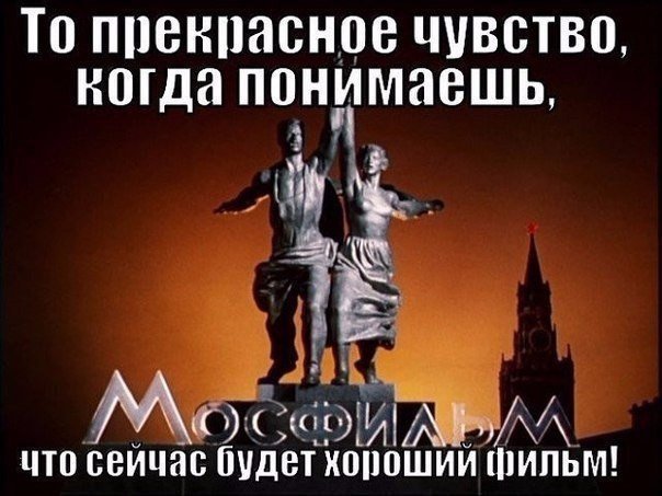 Анекдот про маршрутников
