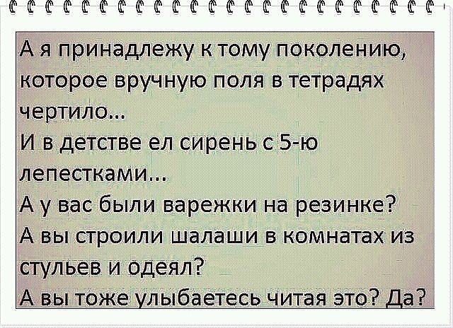Анекдот про детскую логику