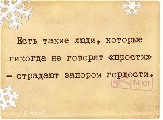 Анекдот про правильные формулировки