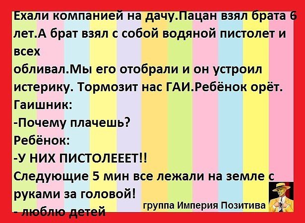 Отличный анекдот про милицию