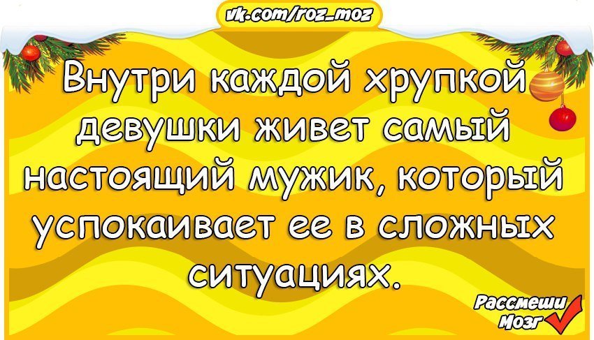 Анекдот про сюрпризы