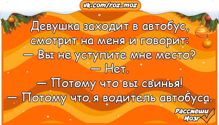 Смешной анекдот про дикцию и речь