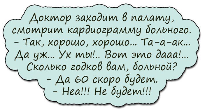 Анекдот про дочерей и отца