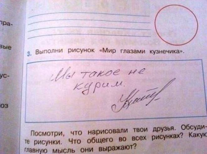 10 школьных задач, которые доведут до истерики любого
