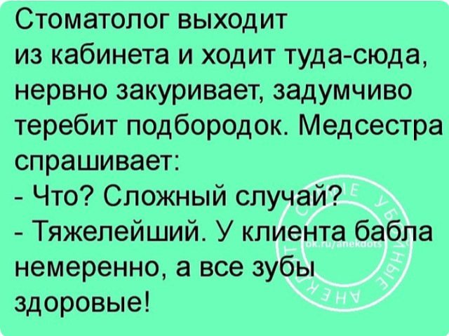 Анекдот про детскую логику