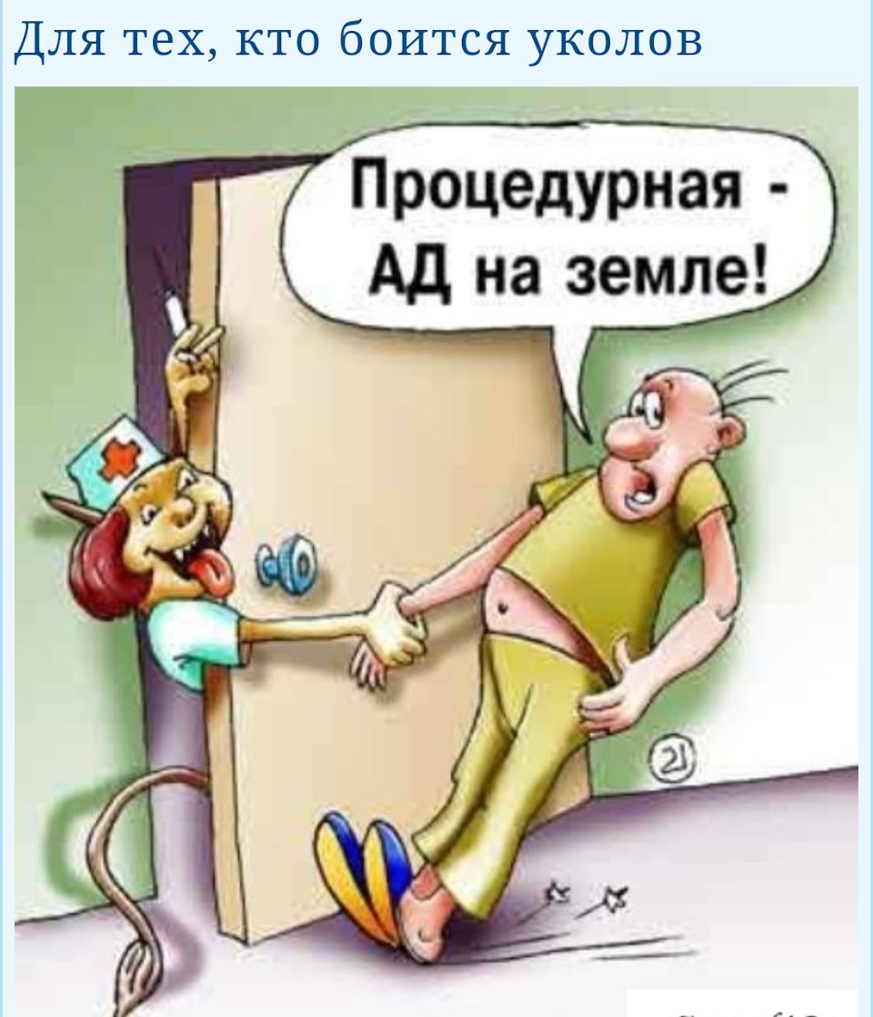 Анекдот про чудо